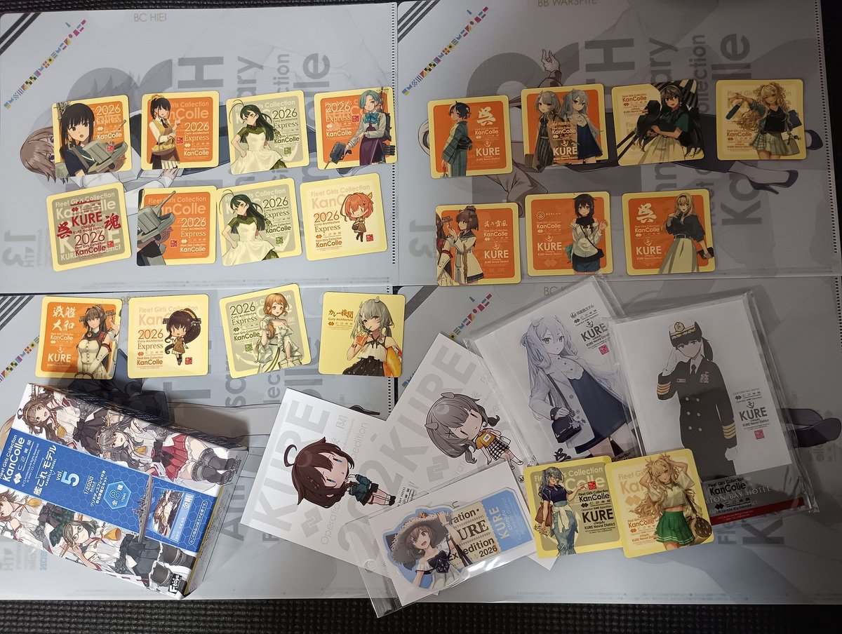 mental_fighter's tweet photo. 呉市に在住の弟が、艦これ関係いろいろ送ってくれました。ホテルやカレー関係など、広範に集めてくれて、本当に有り難い！！（いくら使ったんだろうか・・・）。 https://t.co/mhf5IztZNP