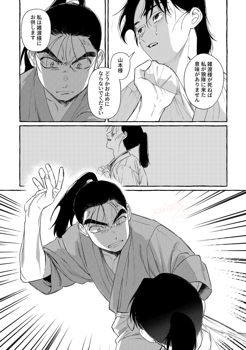 320︎ (@tamagostk) / Posts / X