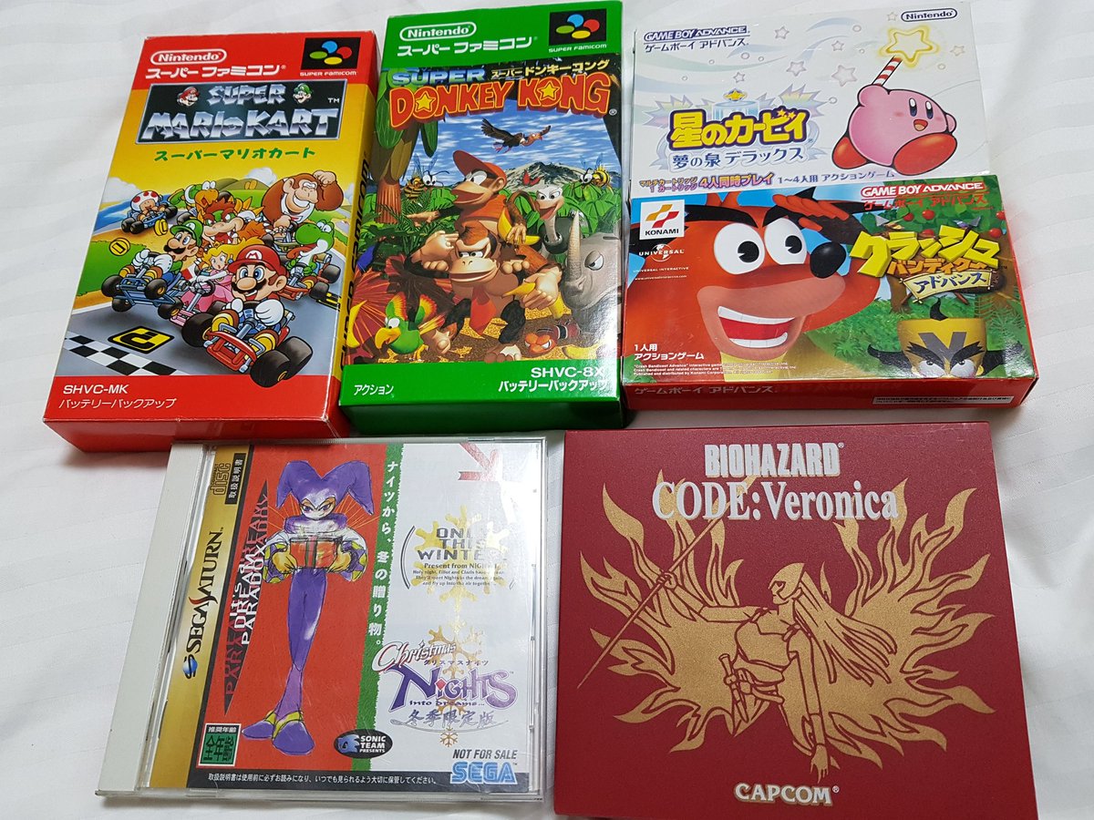 LaGeekRoom_Off's tweet photo. @JulienChieze Ramené du Japon 🥰 https://t.co/OmHvi8aGqb