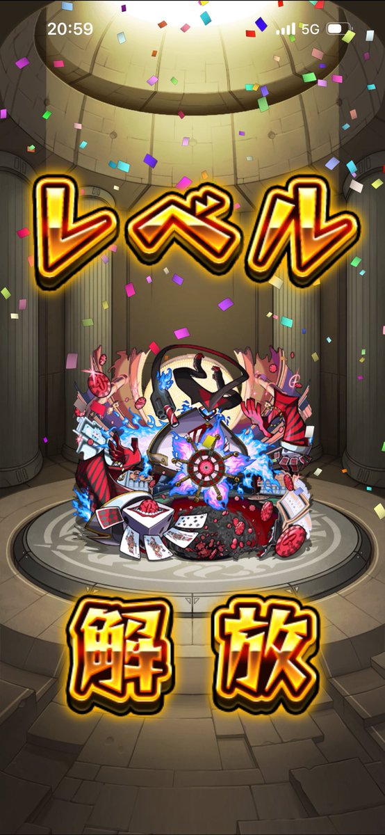 ripia111's tweet photo. ディジェンのレベル解放すんのわすれて回ってたすまん𐤔師匠とひさしぶりのマルチ感謝🫸🤛 https://t.co/kxmk0fPiwL