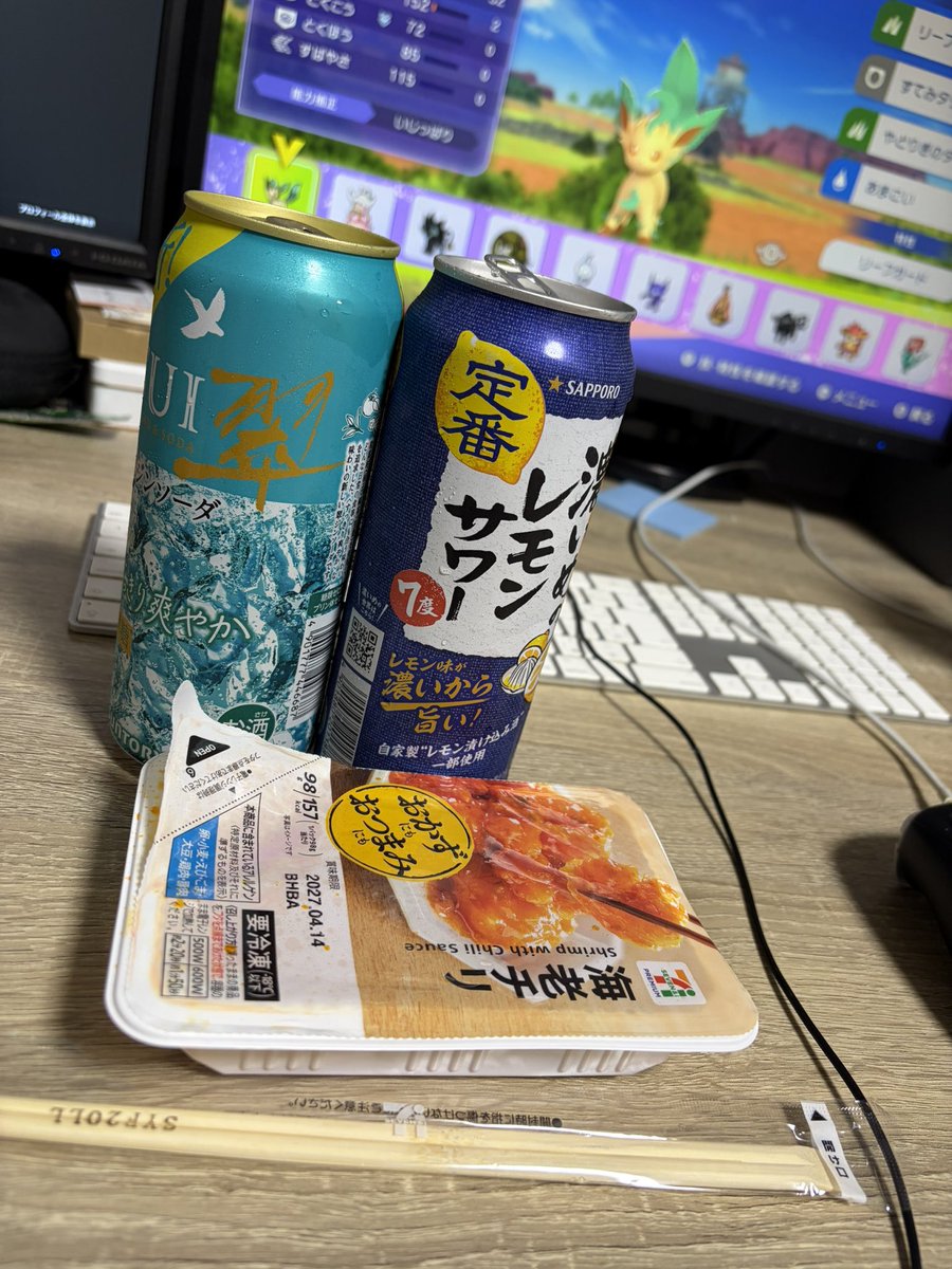 lv3slime's tweet photo. 1週間お疲れしたー！！！🍻 https://t.co/QaFenPaEwZ