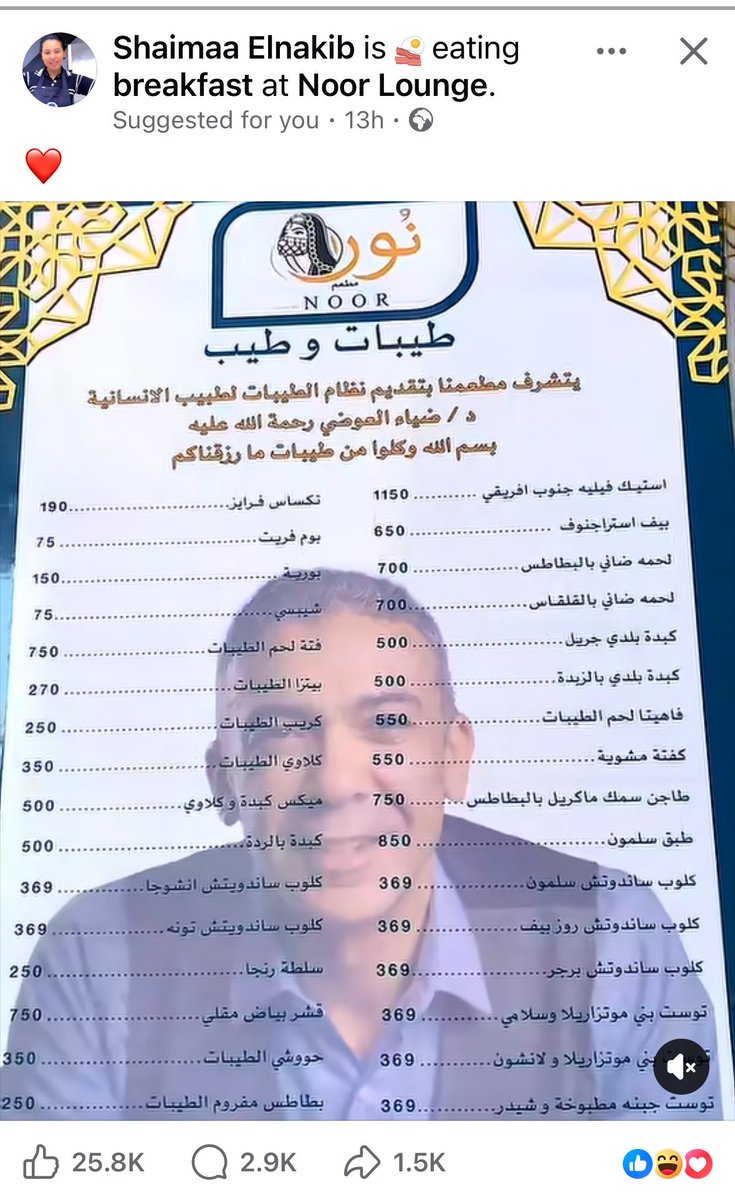 MoNaGi_8's tweet photo. انا لاقيت ده .. https://t.co/4FySYgeGYj
