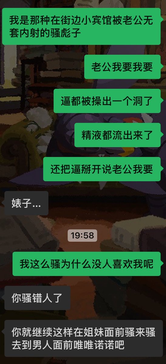 OtoroBread's tweet photo. 很舒服啊 https://t.co/tHcTiuMDDy
