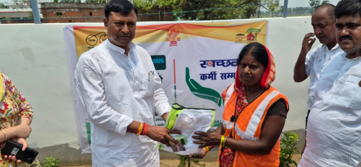 ArwalSwachh's tweet photo. माननीय विधायक , कुर्था  श्री पप्पु वर्मा द्वारा विश्व पर्यावरण दिवस, 2026 के अवसर पर स्वच्छ गाँव, सुरक्षित जलवायु अभियान के तहत लोहिया   स्वच्छ बिहार अभियान  के स्वच्छता कर्मियों को स्वच्छता कीट देकर सम्मानित किया गया।
#swachharwal
#worldenvironmentday https://t.co/OpGmVOWQNL