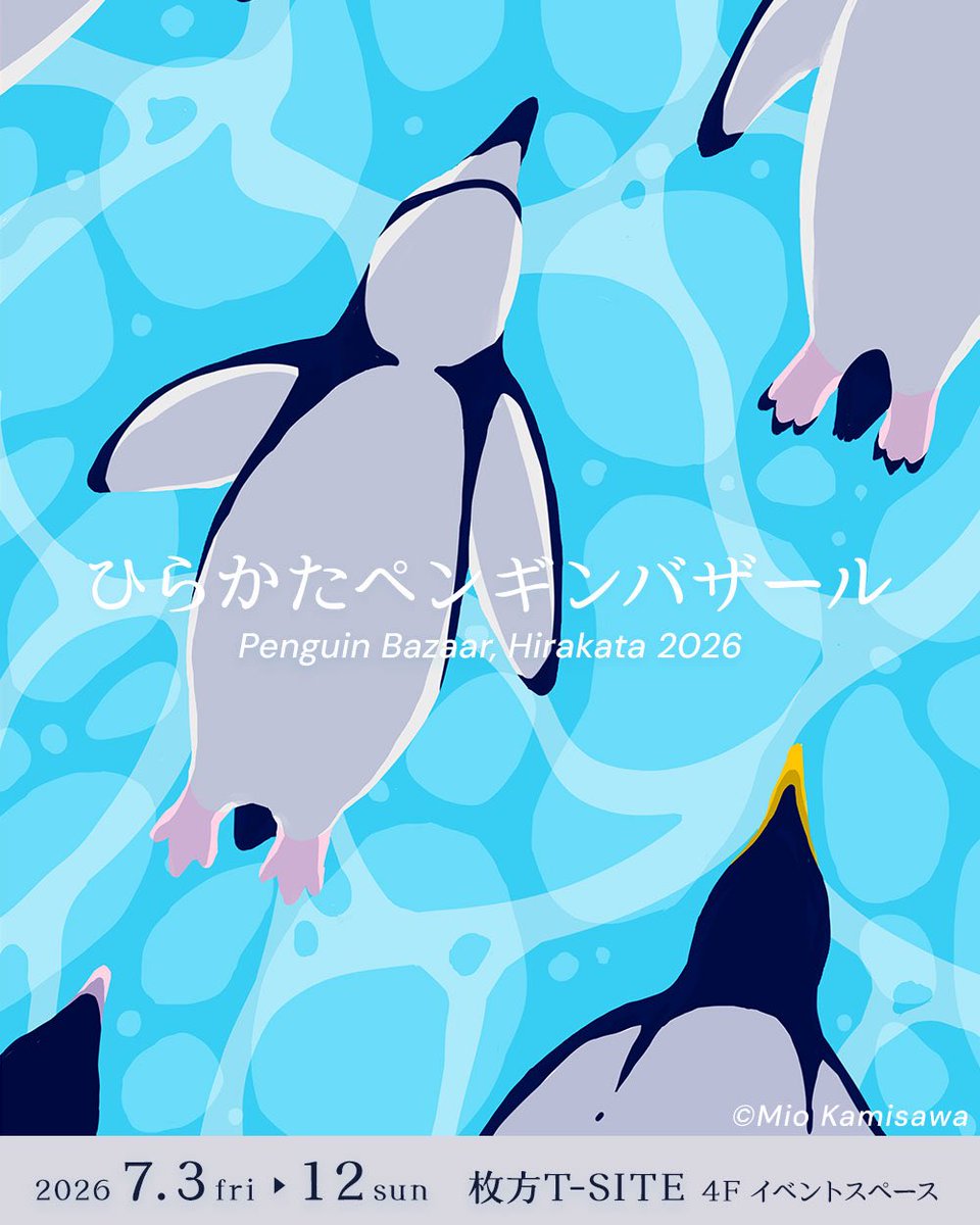 ゆずぽんページ ゆずぽんず (@Yuzu_Ponze) / Posts / X