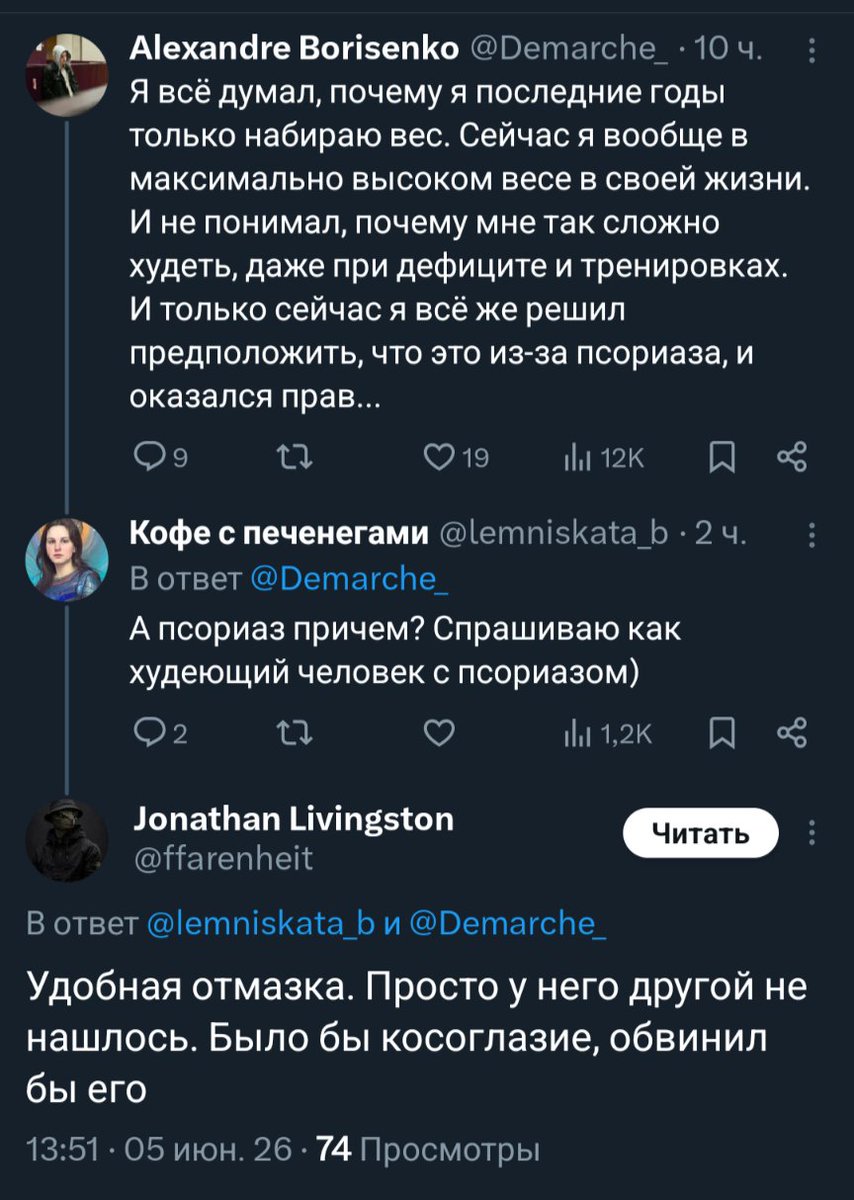 Demarche_'s tweet photo. Вы бы видели моё лицо конечно в момент, как я это прочитал... 

(Кто не знает у меня буквально косоглазие) https://t.co/qErVaqr7XB