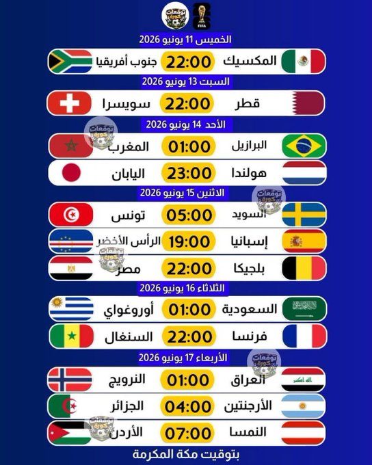 Mayed🇦🇪 tweet media