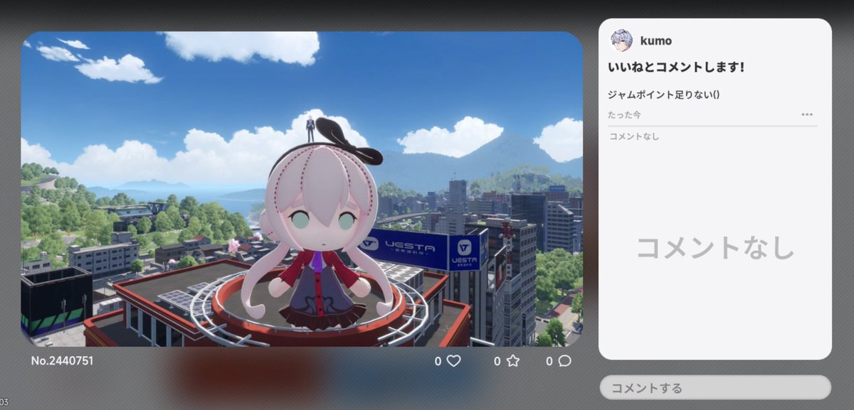 くもやん🐷🥀 tweet media