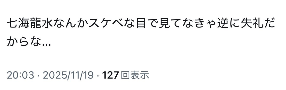 bb_makimura's tweet photo. 去年のまだ呑気に🐉エロがってた頃 https://t.co/8GwR181g6i