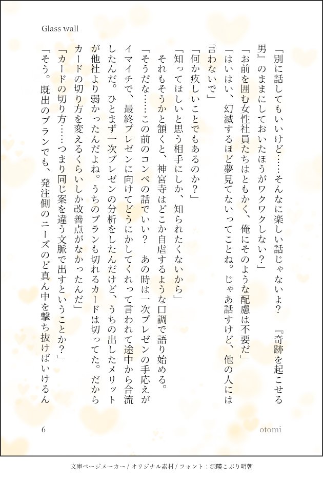 micro_sounds's tweet photo. (2/3) https://t.co/70LkMbycst