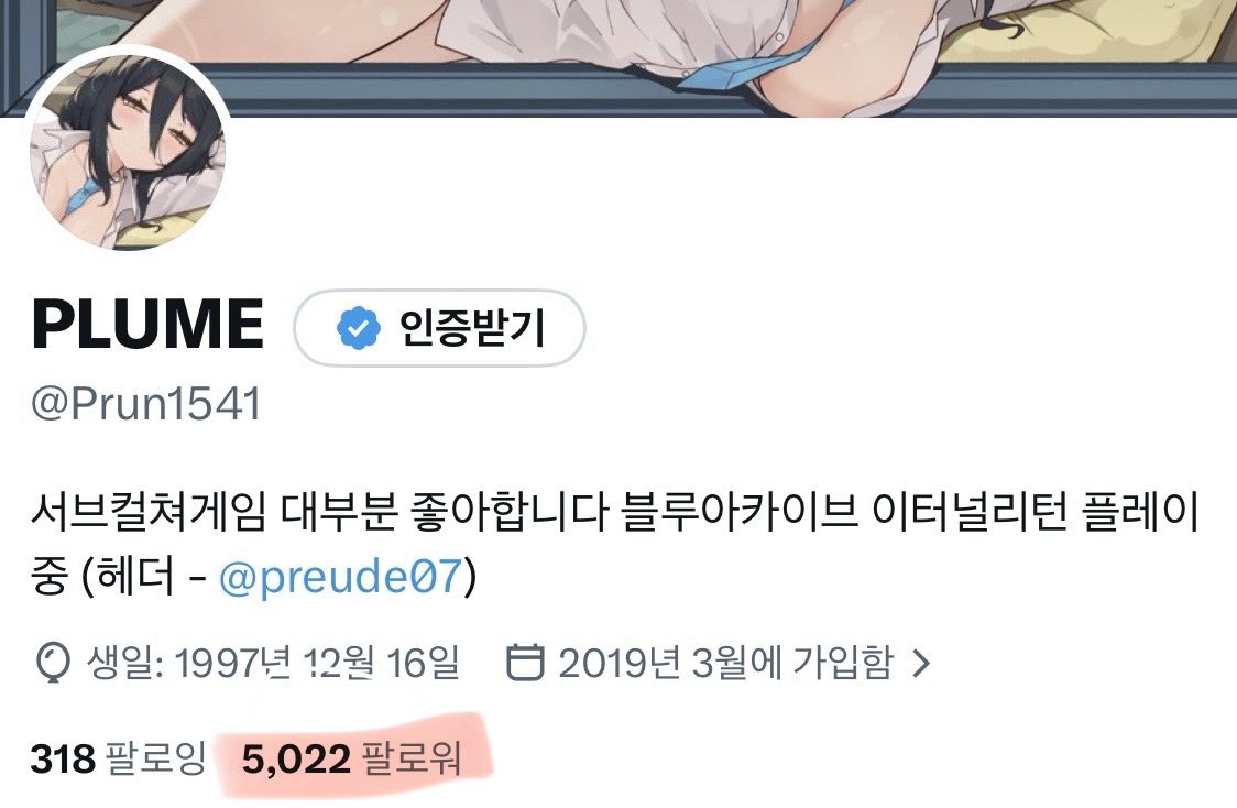 Prun1541's tweet photo. 수아 겨드랑이가 찍어준 5천팔은 좀 부끄러운걸 https://t.co/ep9W2MUBQZ