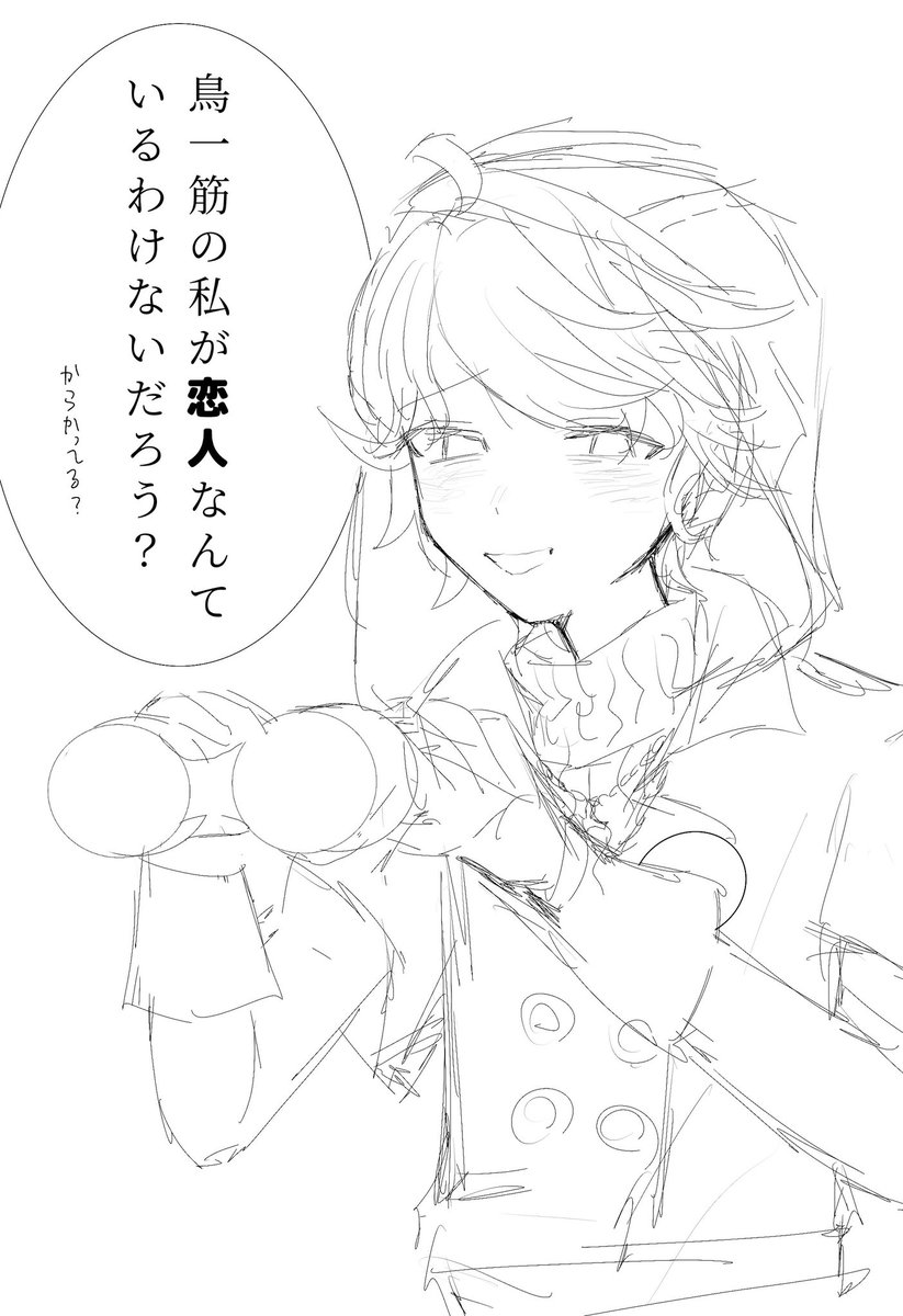 Mentalyowayowa0's tweet photo. 変なこと聞いてごめんね💦 https://t.co/WdjTMLZpaY