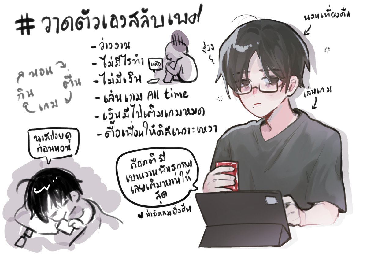 xulinmm's tweet photo. หาทำกับคุมผีไปเรื่อยมากอ่ะ https://t.co/gPR1JmQtGc