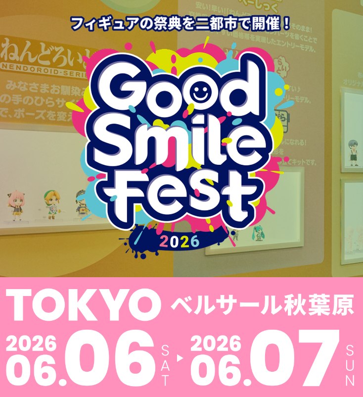 gsc_kahotan's tweet photo. ／　
　６月６日（土）AM9：30より
　新作フィギュア情報を発信します🥳
＼

#グッドスマイルフェス にて
解禁となる新情報をお届け📢

今回も内容盛りだくさんになりますので、ご自身のタイムラインを守りたい方はミュートをお願いいたします🔰 https://t.co/1FSOTneJtX