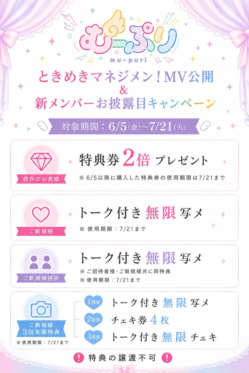 （2月VIP 10%off中) あ～にゃん214315です❣0203 今日もありがとう！！ 平日なのに会いに来てくれて心強かった😭 初め