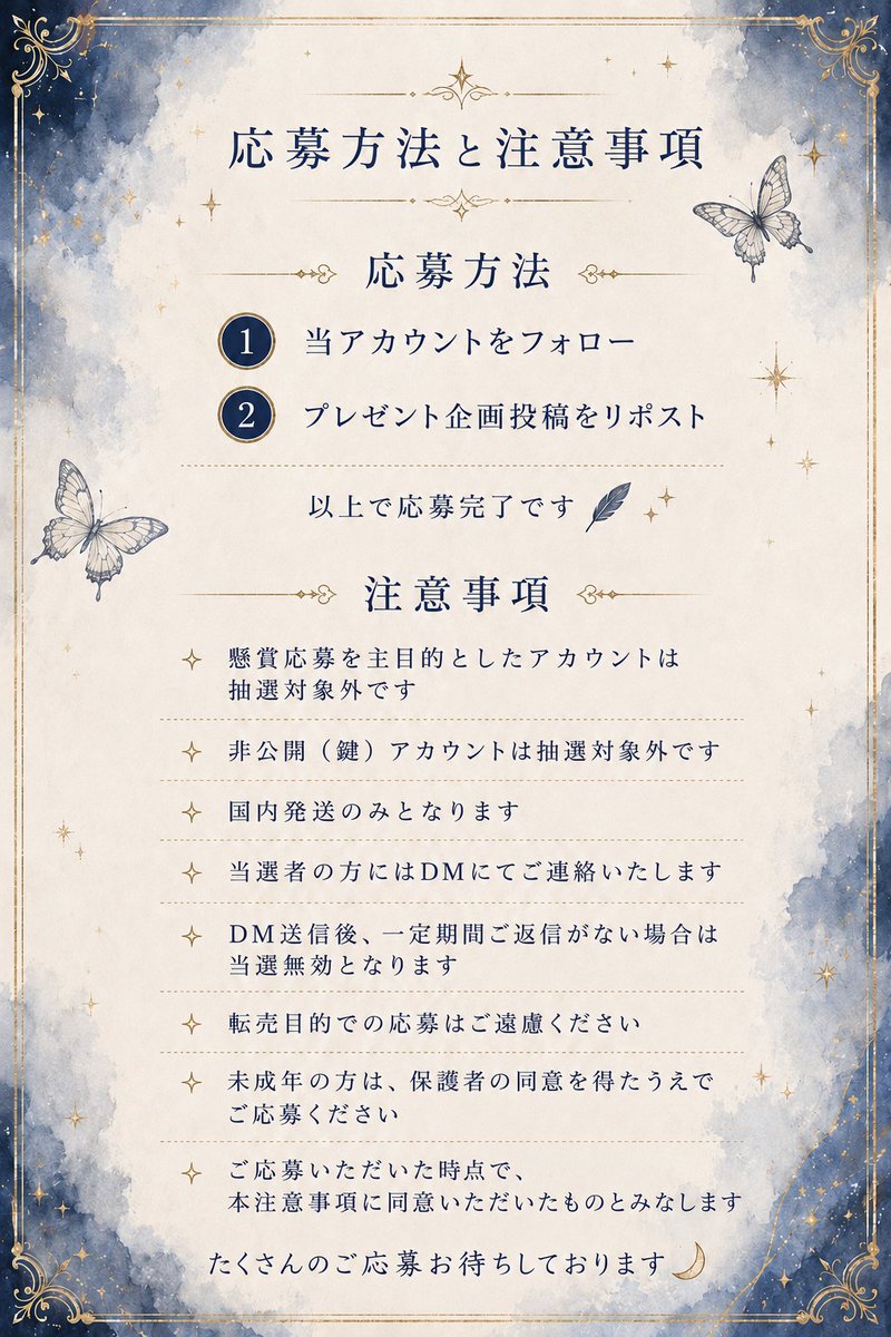 シマ🎁プレ企画中 tweet media