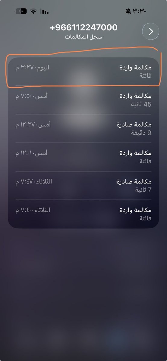 _melo506's tweet photo. @RAHA_KSA وقلتوا مرتين هاه ونص رنه بس ووين مرتين ؟؟؟ الله ياخذكم https://t.co/AgVS6DOWqp