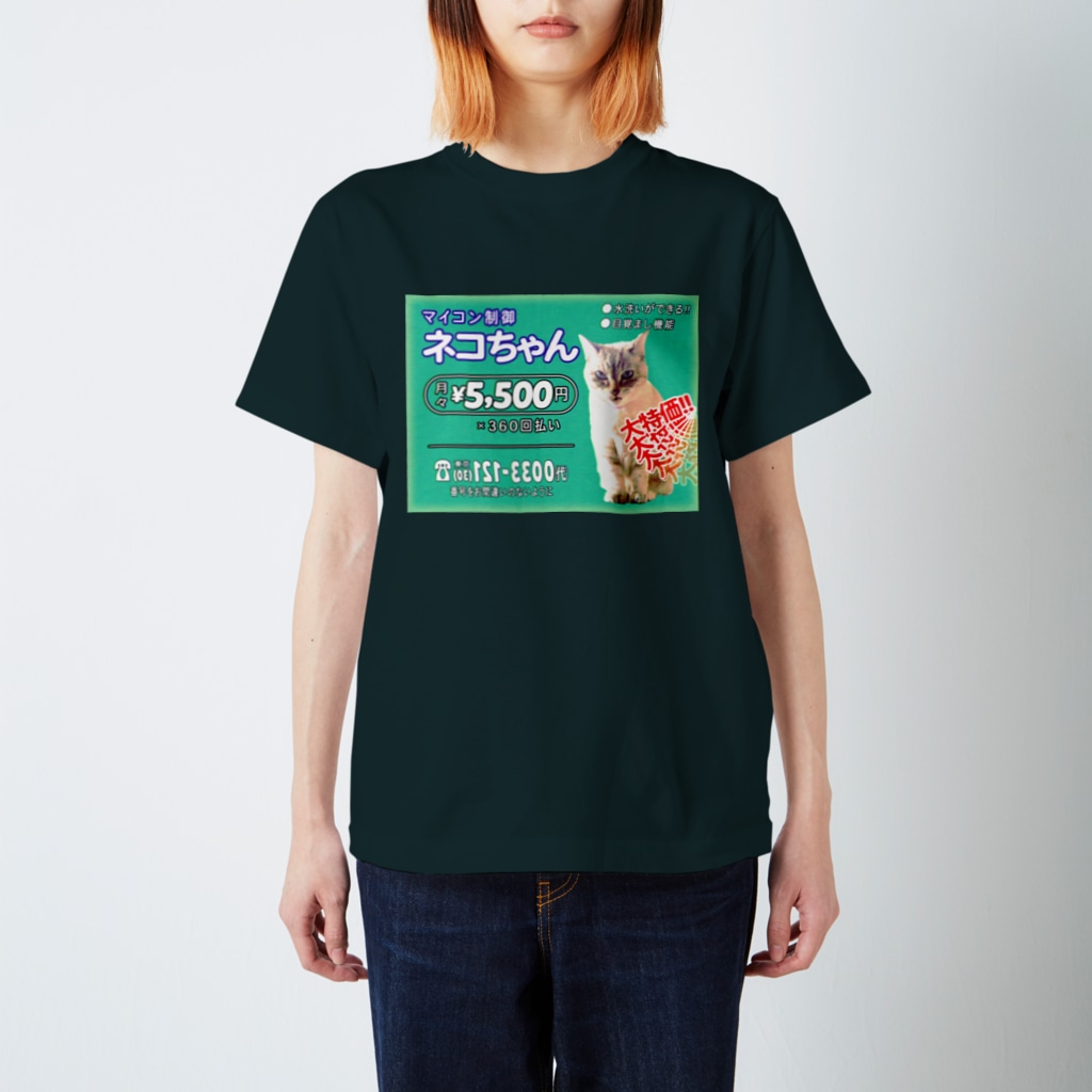 tairanoabokado's tweet photo. SUZURIでTシャツが1000円引きらしいっす！

結構いろんなとこで褒められるTシャツ売ってるので是非〜
https://t.co/Uz0NuTEVRh https://t.co/sPvS97hRxt