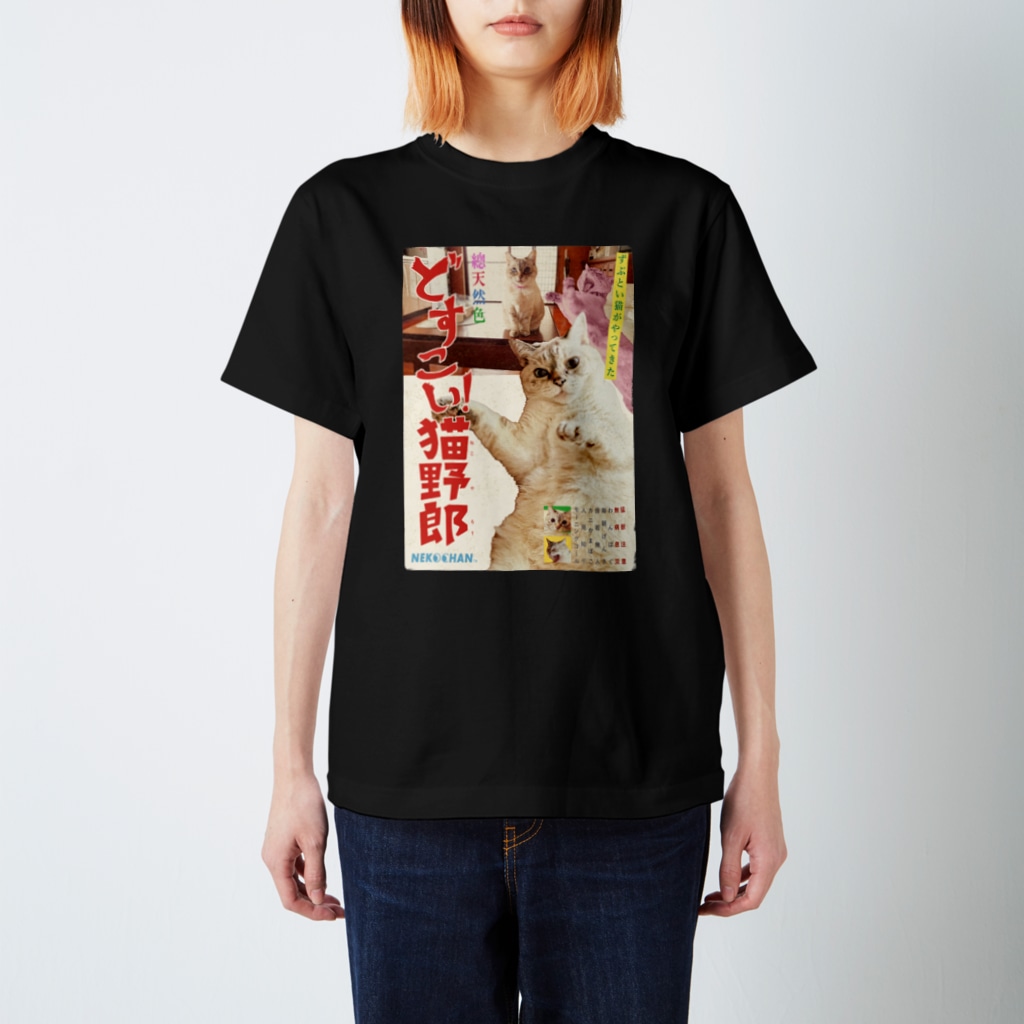 tairanoabokado's tweet photo. SUZURIでTシャツが1000円引きらしいっす！

結構いろんなとこで褒められるTシャツ売ってるので是非〜
https://t.co/Uz0NuTEVRh https://t.co/sPvS97hRxt