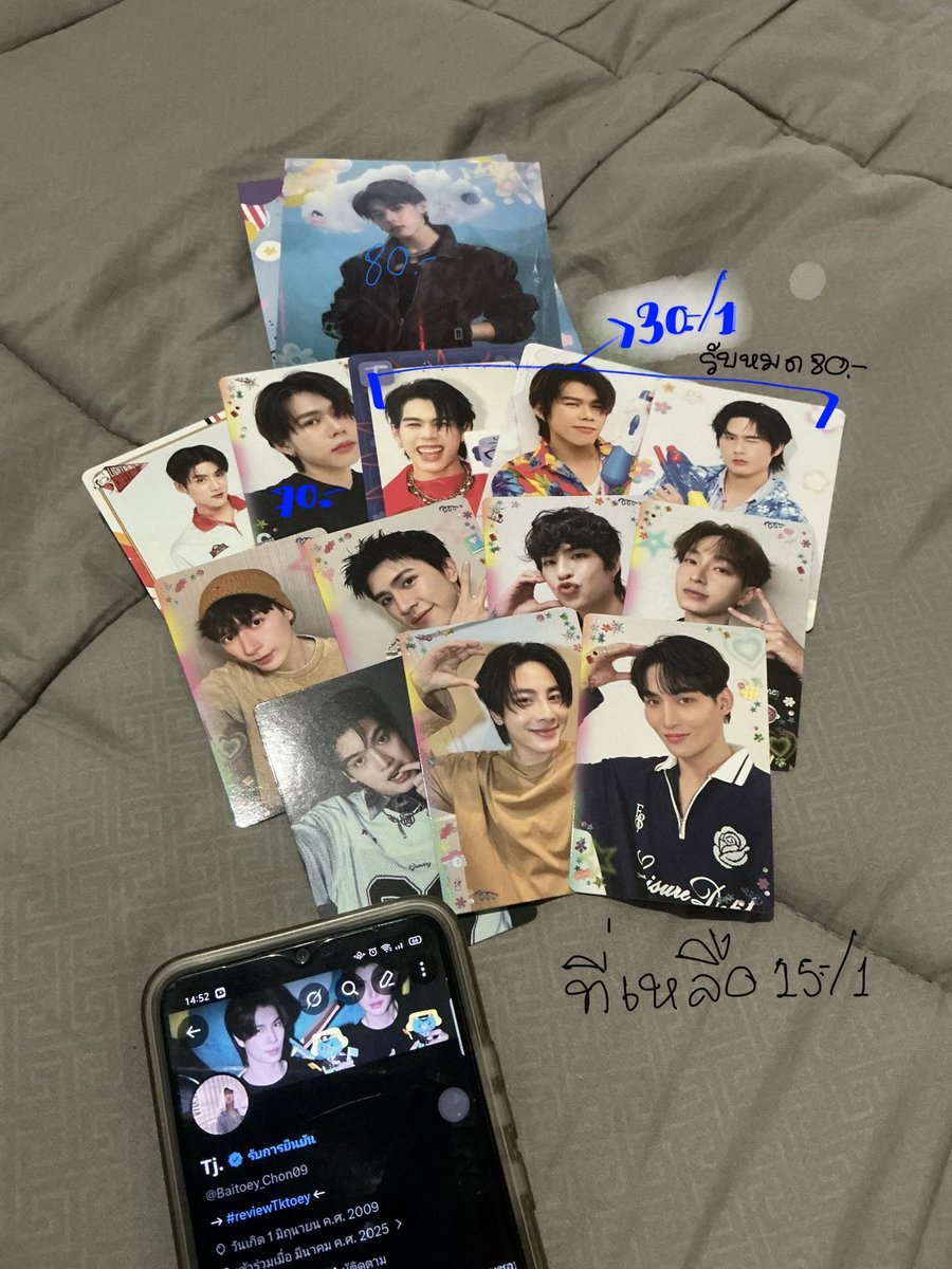 Baitoey_Chon09's tweet photo. @typ1ngerror เหมา300รสค่ะ https://t.co/0Hs1O4DkJ0