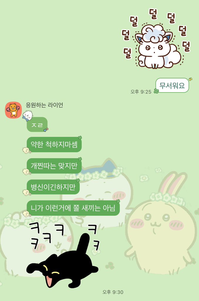 가로로 tweet media