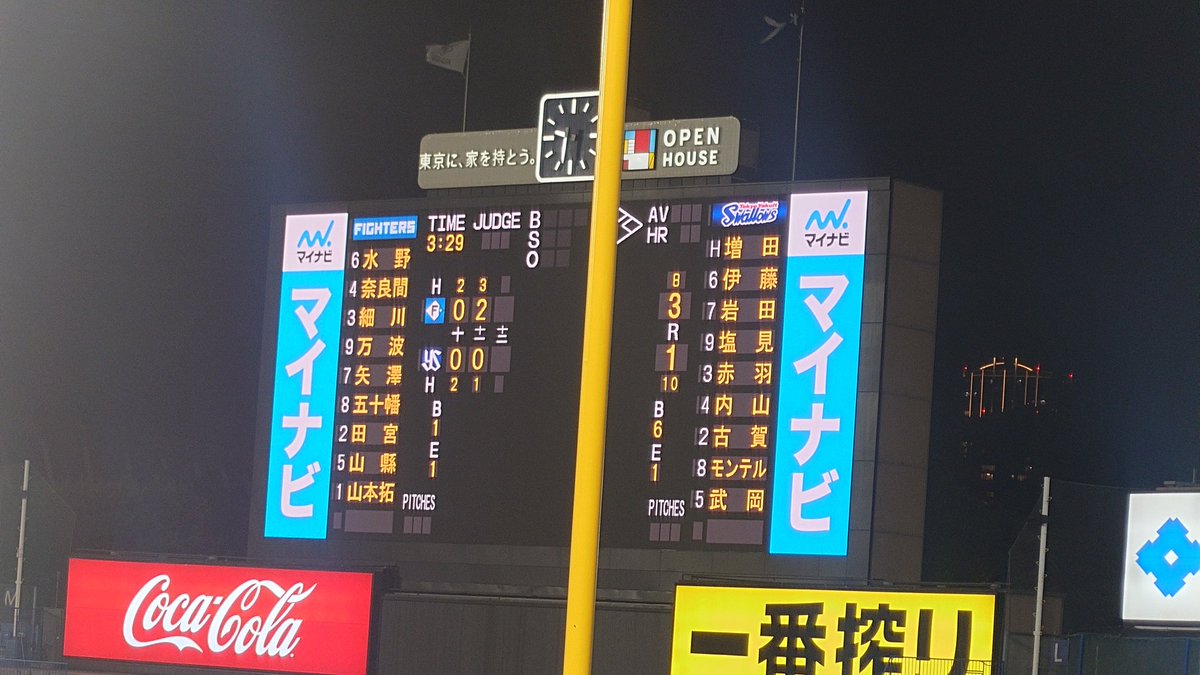corazon330's tweet photo. まけほー😥 https://t.co/TXTe8ra26q