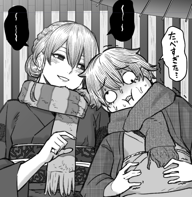 明日はダメ人間の愛しかた最新話更新です!季節はずれなのはオラのペンが遅いせいやさかい申し訳ねぇだがやだべでごわす おたのしみに!はは! 