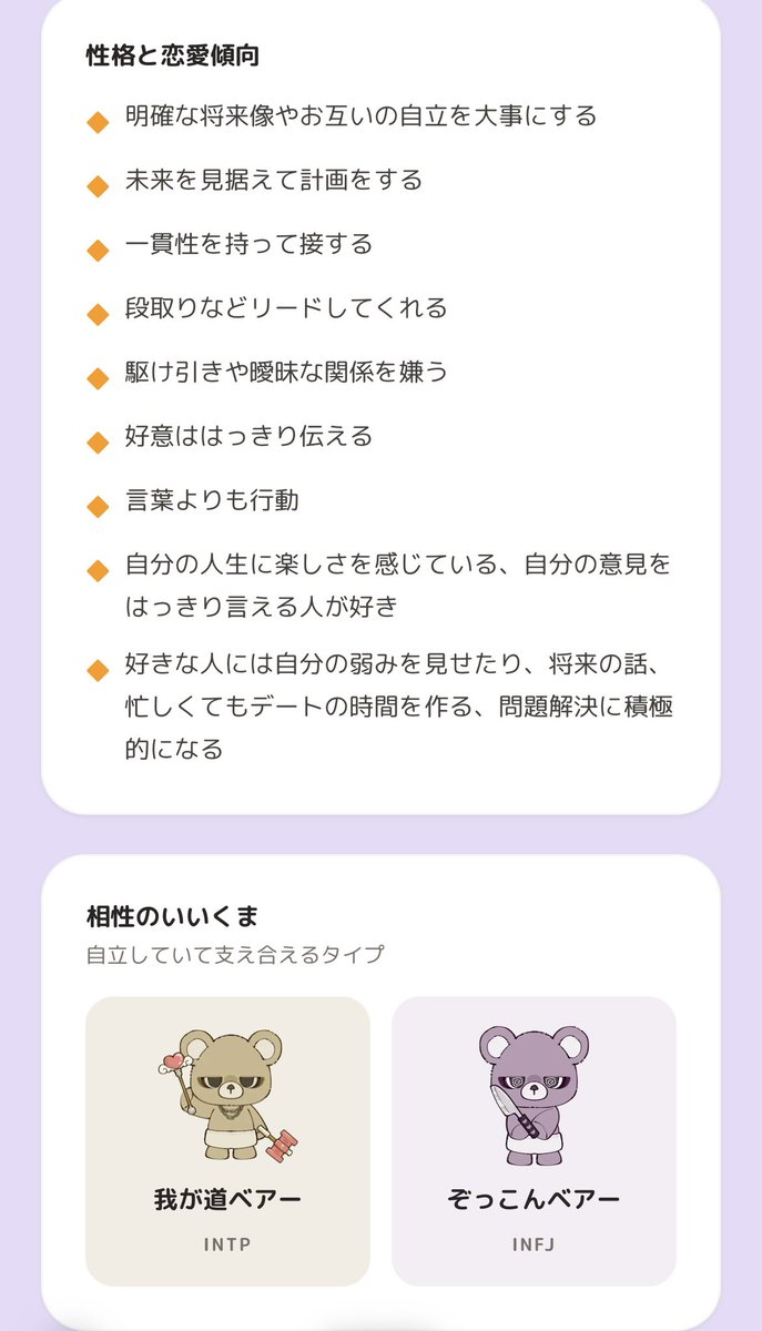 SetariaPumila's tweet photo. 確かに言葉より行動かも:( ´ཀ`):

https://t.co/izgBM4syOj https://t.co/P1LYpXN70n