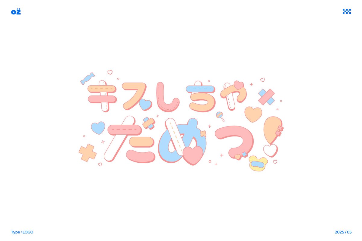 OZ_design_'s tweet photo. #ロゴマークの日 #ロゴの日

いろんなロゴを制作させていただきました！
もっとさまざまなロゴを制作したいと思います🥸 https://t.co/w4j3C1nzAp