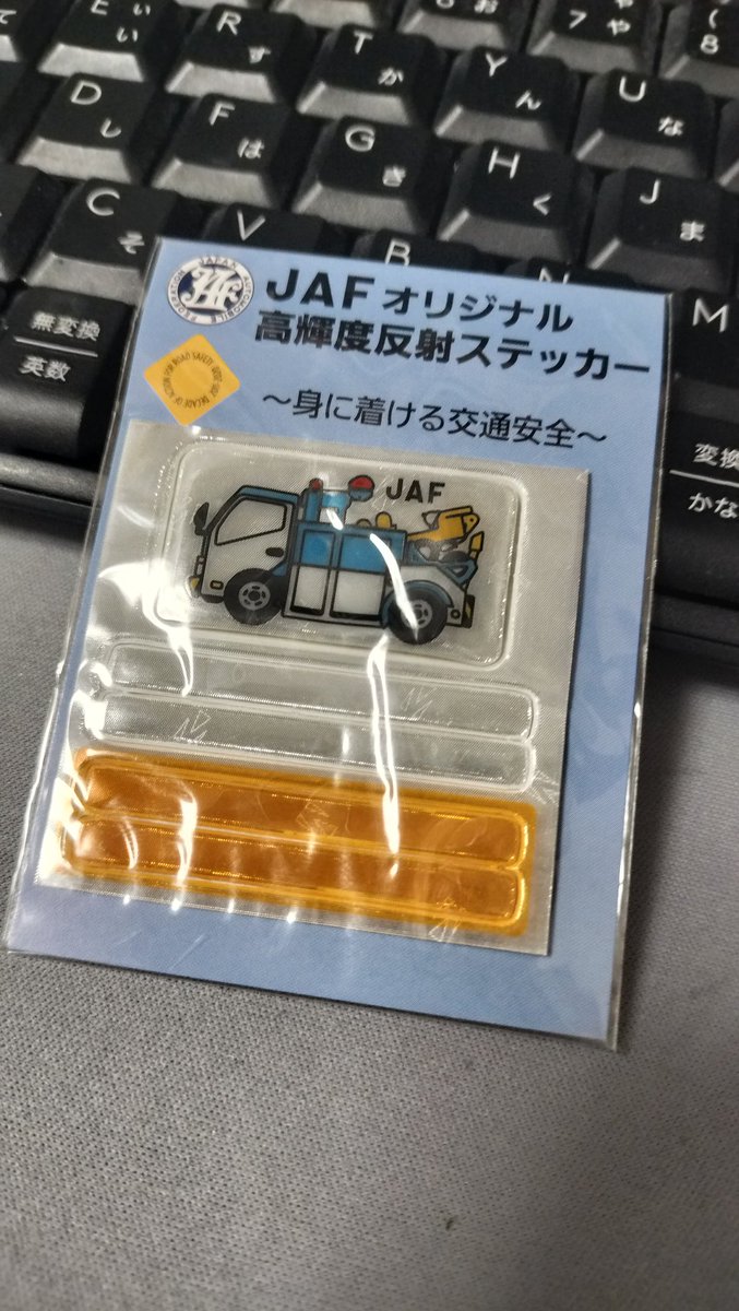 oh09nine's tweet photo. 視認性を高める為にヘルメットにこれを前後に貼ります。 https://t.co/bejDvVQTdL