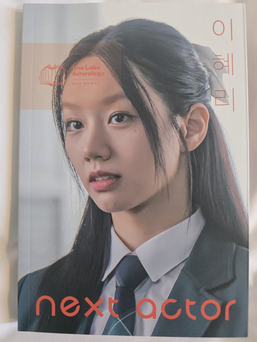 TR_Tell_FR's tweet photo. 日本でもまたペンミして下さいって伝えたら、『ノムカゴシッポッソヨ、行きます行きます💪』って2回日本語で言ってくれた😭
#혜리 #Hyeri #ヘリ
#무주산골영화제 https://t.co/l544UpVM9g