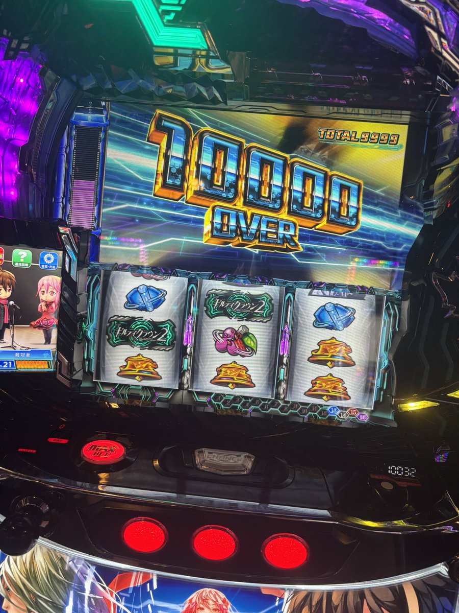 初万枚突破はギルティクラウン2でした!!!!!! 神!!!!!!