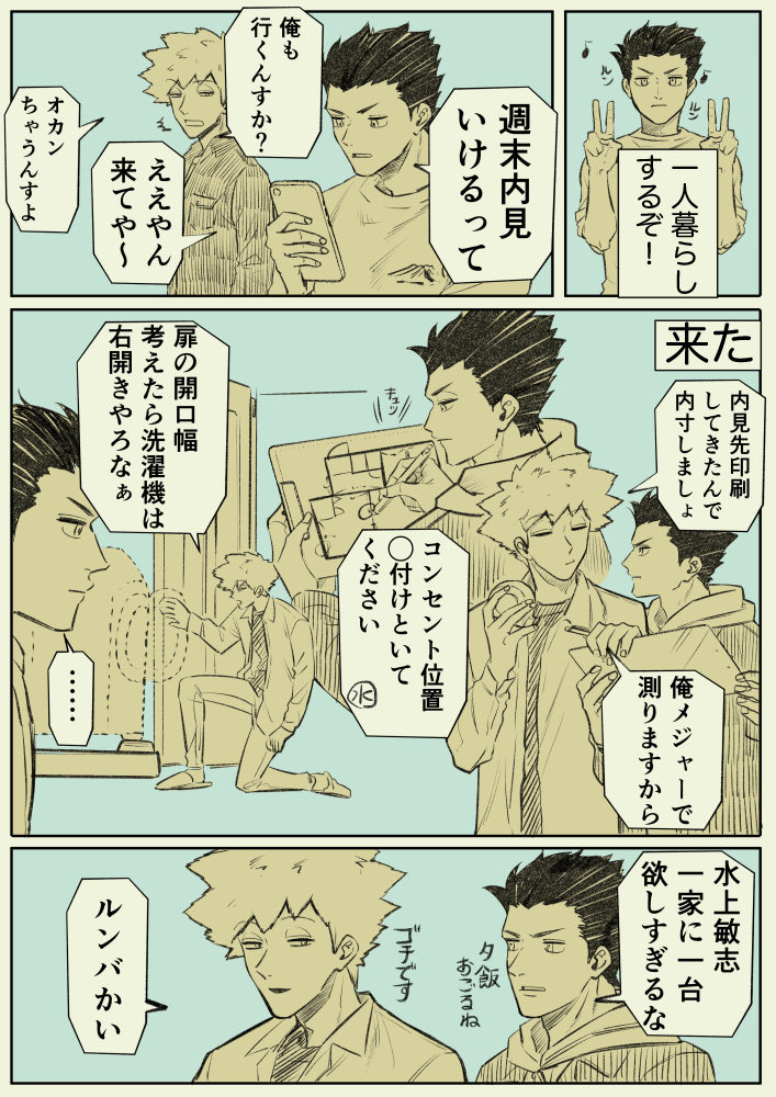 manmanchanAAAAN's tweet photo. 有能 https://t.co/QKmvE3nZV1