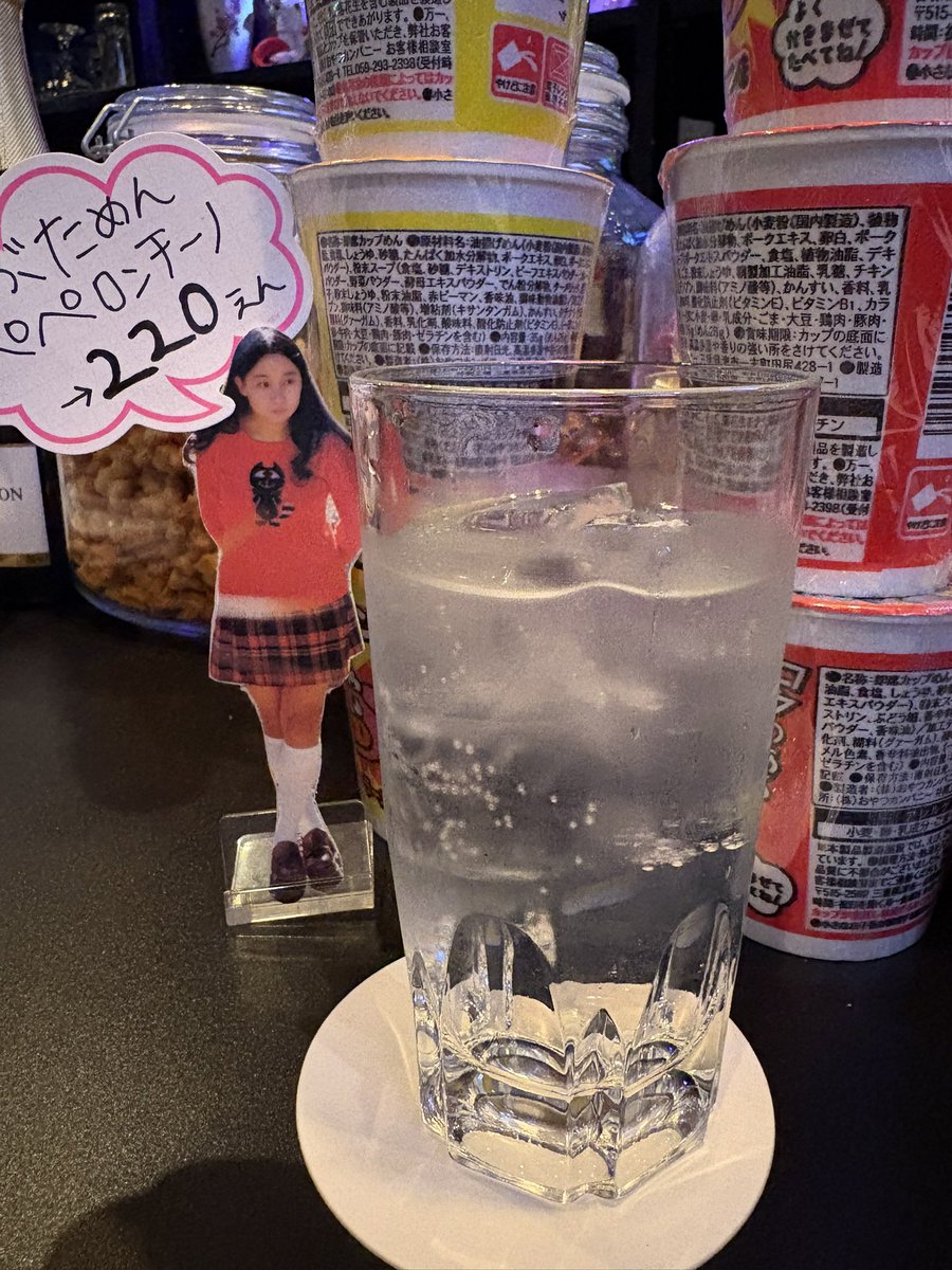 86ban_AirG804's tweet photo. カンパーイ🍷 #CDKP https://t.co/jGZXmJKGou