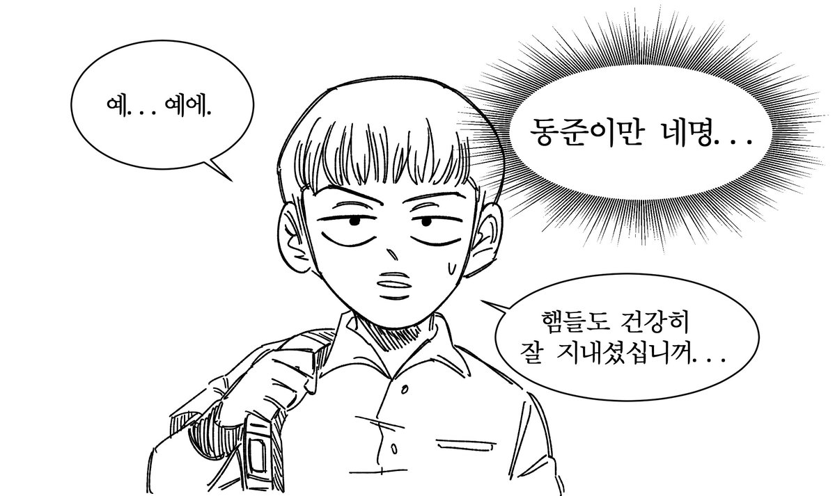 ConstannieV's tweet photo. 풍전

논씨피(NCP)

자기랑 똑같이 생긴 형만 셋을 둔 동준이와

그런 동준이네 집에 놀러올때마다 적응 안 되는 외동아들 남훈 https://t.co/ajhn60UHbg