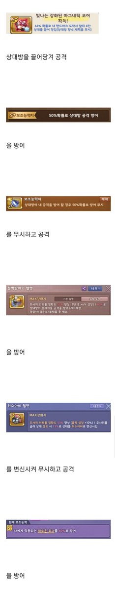 yujamongcha's tweet photo. 패치를이지랄로처하니까숨막힘그냥핵쏘고모두가원시시대로돌아가자는소리밖에안나옴 https://t.co/bpXVXnkC1b