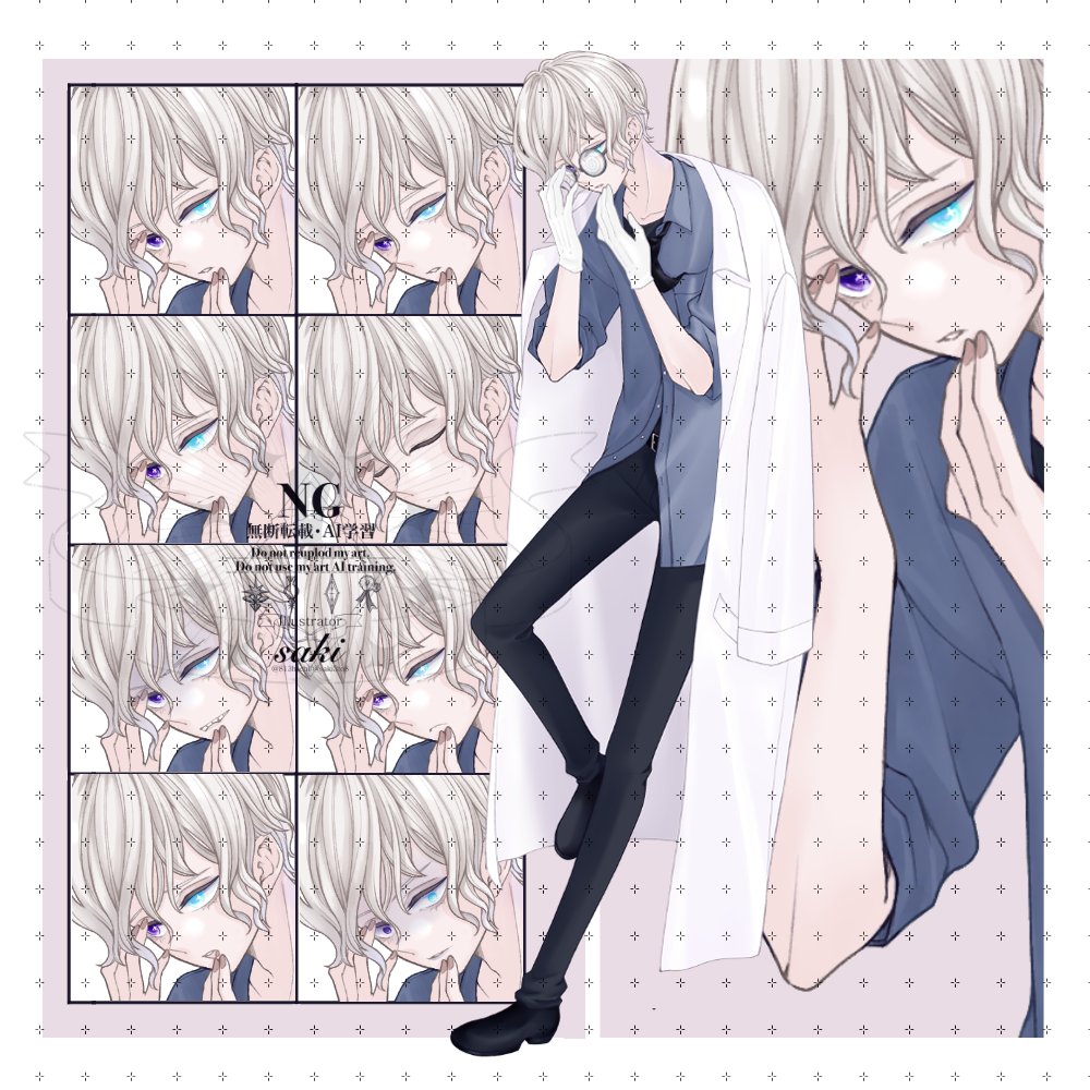 813hachi's tweet photo. お知らせ📢
つなぐのオークションにこちらのキャラクターを出品しました！義眼（オッドアイ）の研究者です。表情8種、白衣、手袋、メガネ、義眼ver/紫の瞳verがあります。よろしくお願いします☺️
「義眼の研究者￤表情8種 」つなぐ▶︎https://t.co/7mcHcF0k2d
#つなぐ 
#キャラ販売
#立ち絵販売 https://t.co/FXr6Hio7lo