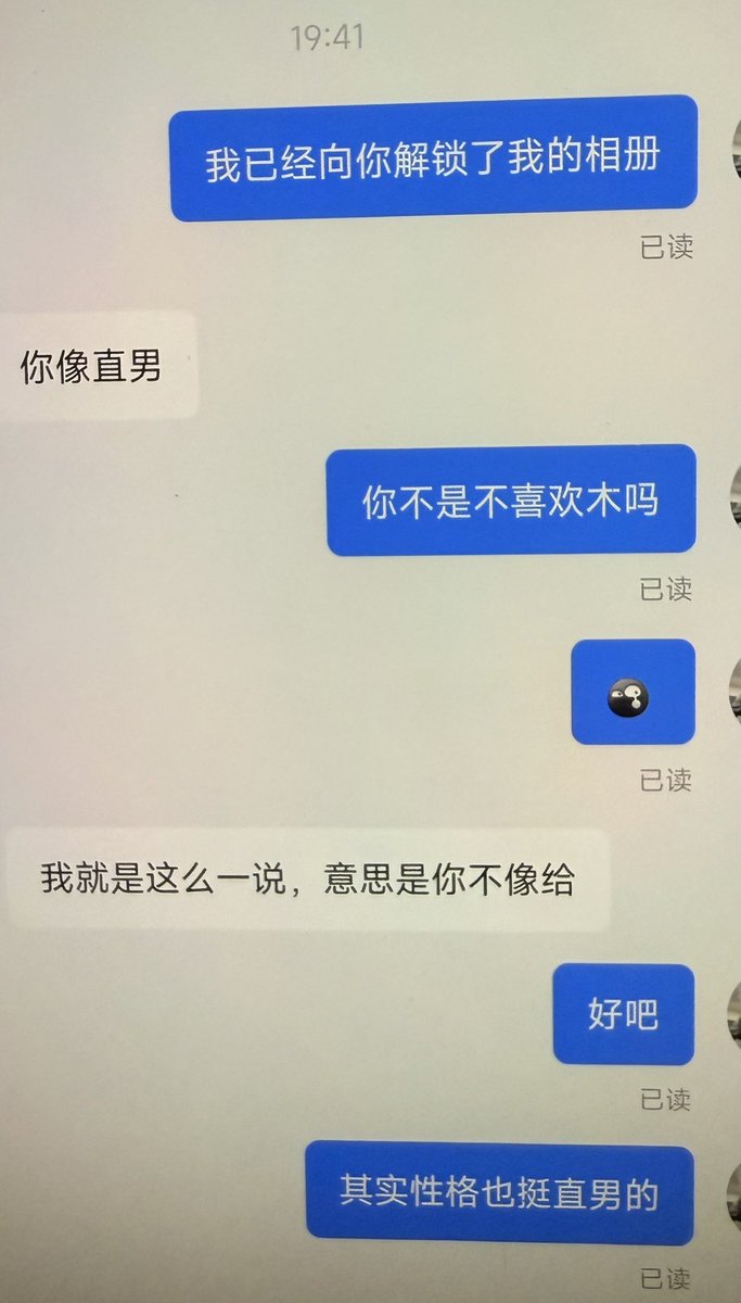 大饼不再纠结 tweet media