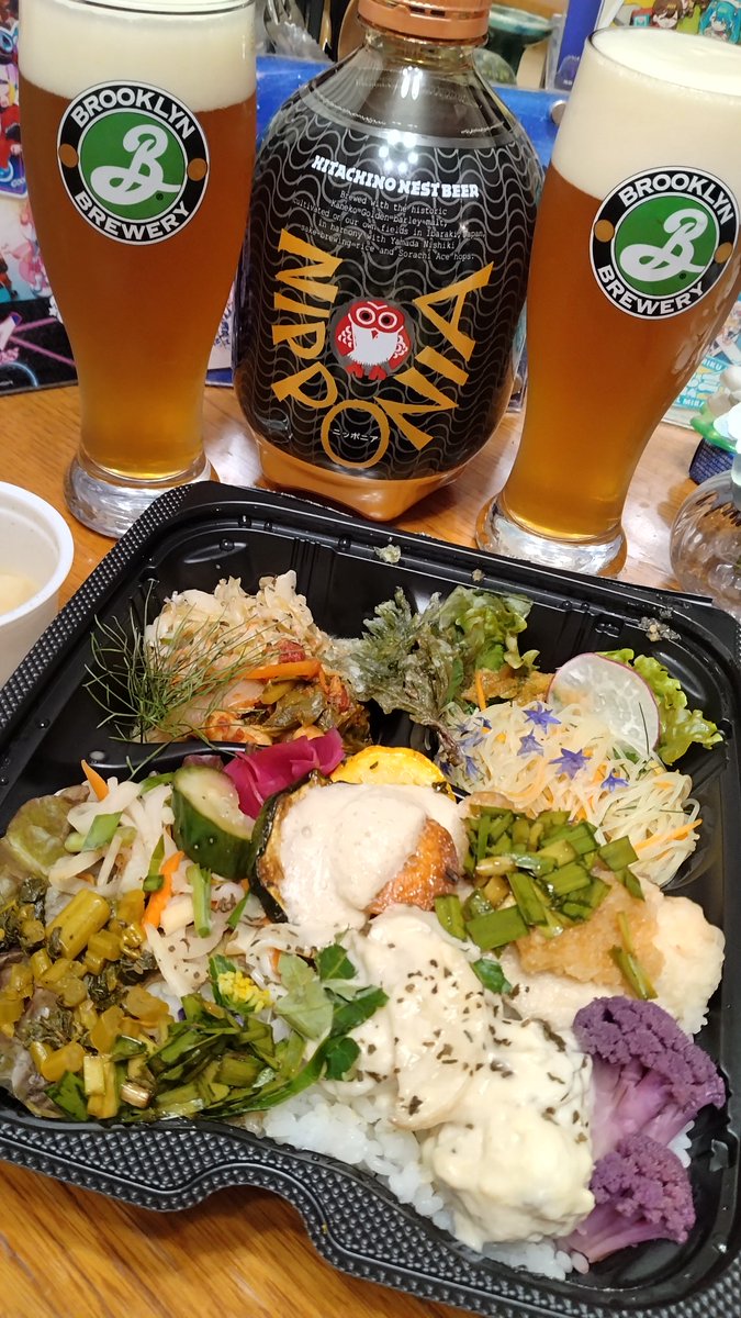 weekender_drunk's tweet photo. 常陸野ネスト ニッポニア、お米入りのビールは旨い🍺無農薬野菜を使った弁当の彩りが凄い🐈️ https://t.co/xxpwQzL3aQ