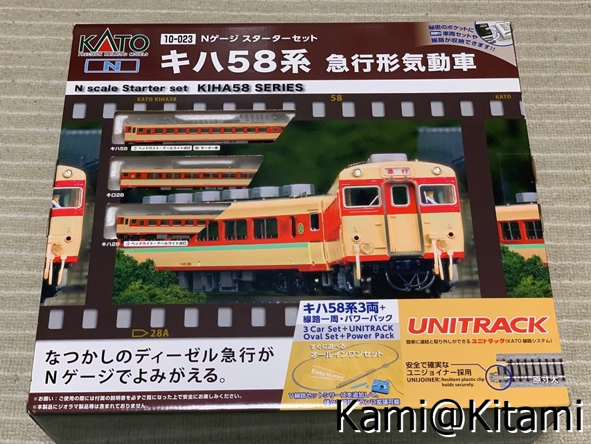 スターターセットはキハ58 0冷房車欲しさに3箱くらい買ったような気が