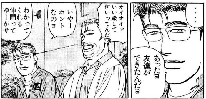 hiro_496's tweet photo. ナンデ　ワレハ　アアジャナイ…
ナンデ　ワレハ　ニゴッテイル…！？ https://t.co/p7aeZOFOQQ