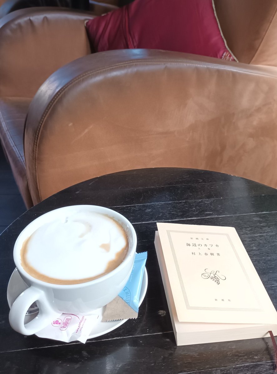 AboveUp's tweet photo. コーヒーを注文したら今読んでる本よりでかいコーヒーが届いたけど
こんな量本当に飲んで大丈夫か？ https://t.co/DQ4gjyO3wx