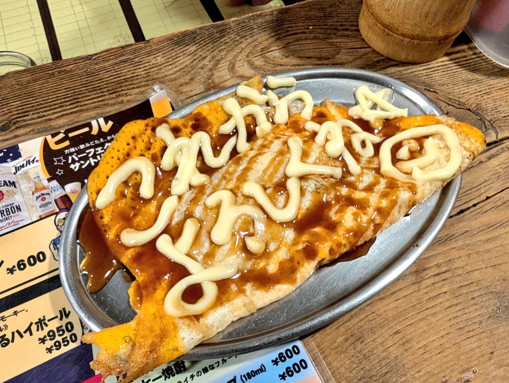 ArturGalata's tweet photo. 日本の立ち飲み文化、まじで最高すぎて日本から出国するの悲しすぎる⋯!!!!!!ありがとうじゃぱん！！！！！ https://t.co/z8yDJwHwx8