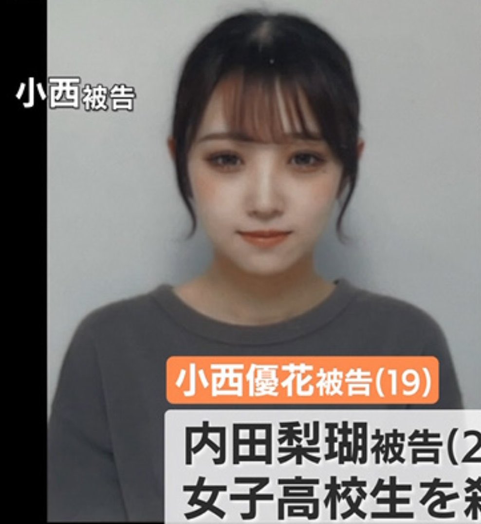 KxeSHkstW453827's tweet photo. おさらいしときます

①黒糖パン
児童虐待動画
［垢消し逃亡］

② 川村葉音被告
江別市大学生暴行殺人事件の主犯、
無期懲役を求刑中

③ 内田梨瑚（りこ）
旭川女子高生突き落とし事件の主犯
「私はやってない」

④小西優花
内田梨瑚（りこ）の舎弟
懲役23年 https://t.co/7IpzWfIE9I