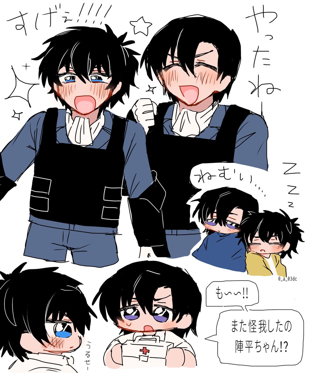 Post by あき on X: 仲良し