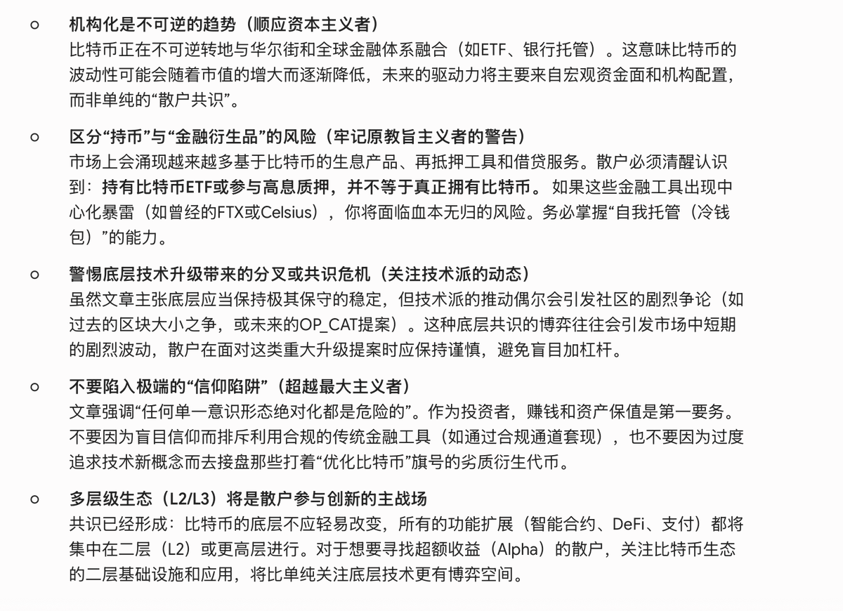 StevenLin1st's tweet photo. 散户重点关注信息 https://t.co/TpS3B6XGc0