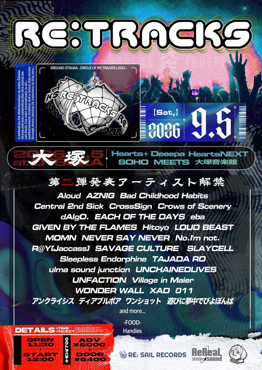 wonderw1101's tweet photo. ✨ ９月ライブ解禁 ✨

2026.09.05(SAT)
Re:Sail Records pre.
「RE:TRACKS 2026」
大塚Hearts+
大塚HeartsNEXT
大塚Deepa
大塚MEETS
大塚SOHO
大塚音楽館
OPEN 11:30 / START 12:00
ADV ¥5,000 DOOR¥5.400

-ACT-
たくさん！
画像参照希望！

-FOOD-
Handies https://t.co/GGqjoWcCrs