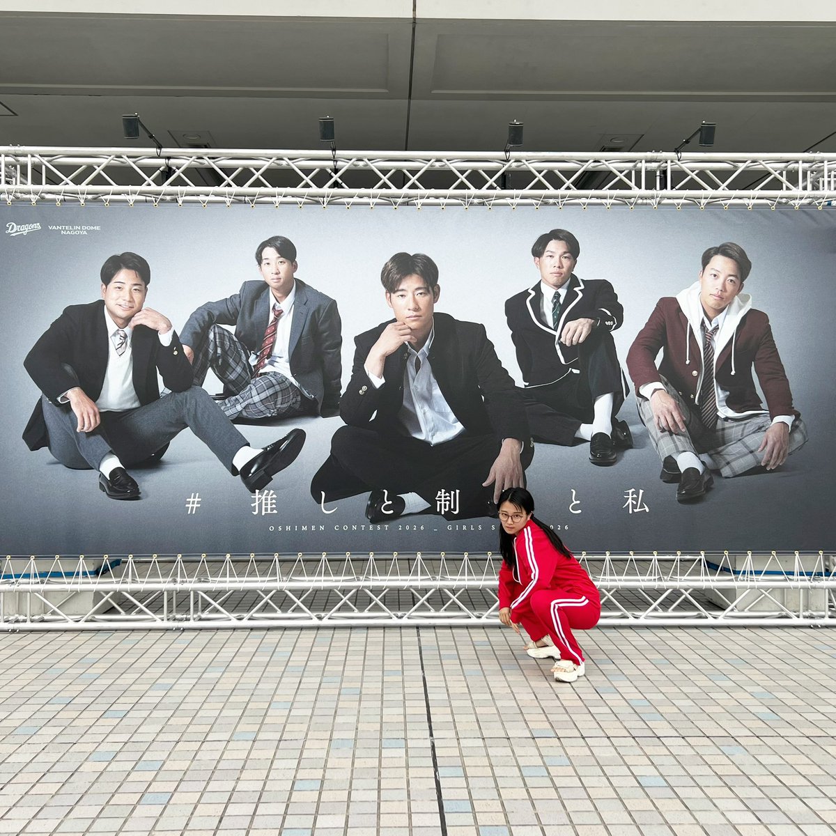 momochi_ann's tweet photo. お前ら、笑うなっ…！
待たせたな(ヤンクミ風) ということで…

#推しと制服と私
#青春タイムリープ
中日ドラゴンズのガールズシリーズ
行ってきました🎶

ヤンクミならぬアンクミとさせてください笑

試合も勝ってフォトスポットも楽しく
最高の気分😊

#竜の叫びだぞーん 
#中日ドラゴンズ
#dragons https://t.co/Df80uZZGyY