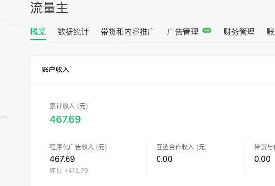 ddan_zai's tweet photo. 公众号➕咸鱼，月入10w

不接受反驳，欢迎打假
不要以韭菜思维看世界， 你赚不到不代表别人赚不到

愚蠢的人类，没有一点认知的东西 https://t.co/RaPoOyubfc