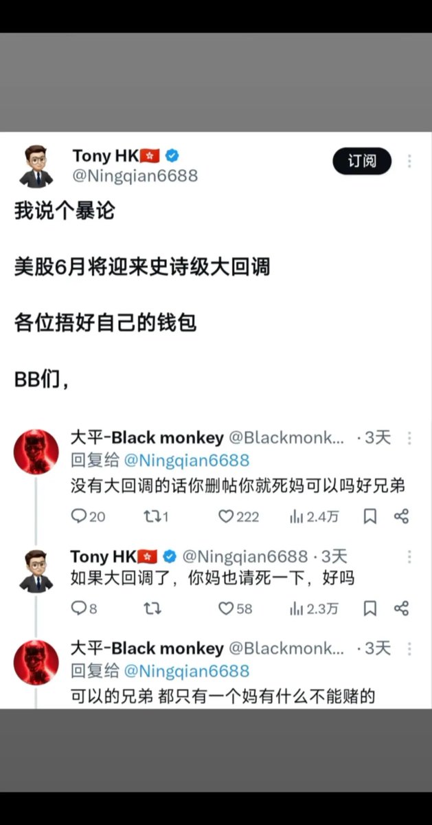 全球瓜闻瓜趣 tweet media